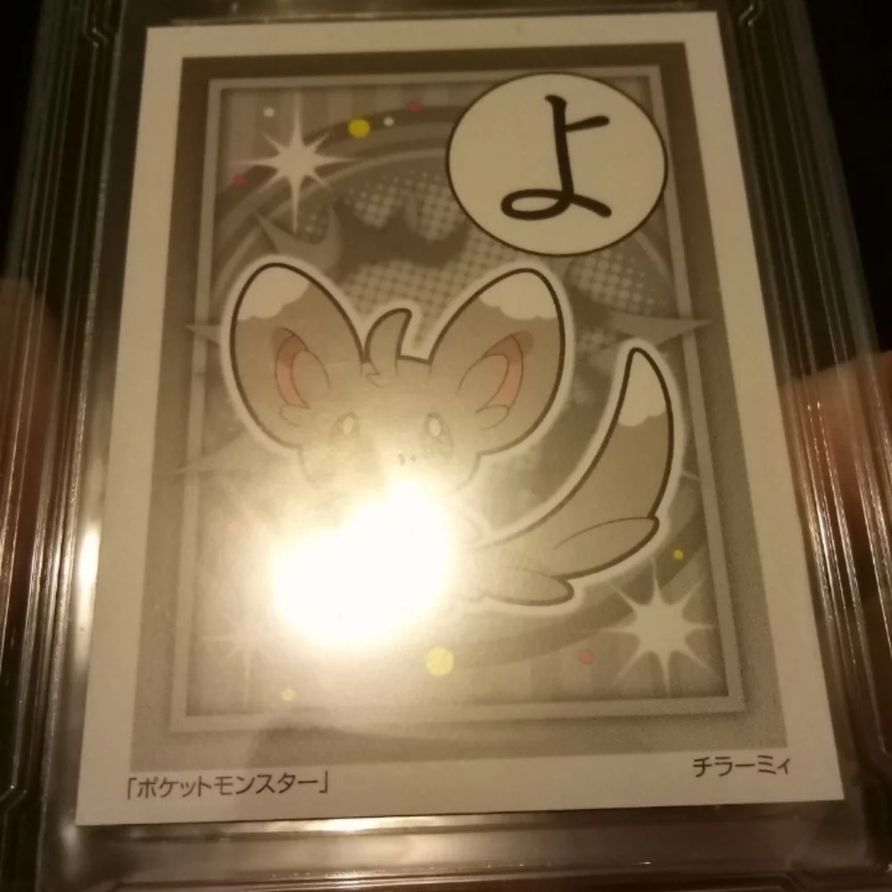 Pokemon 2020 Minccino Karuta Japanese #1 CG 10 Gem Mint